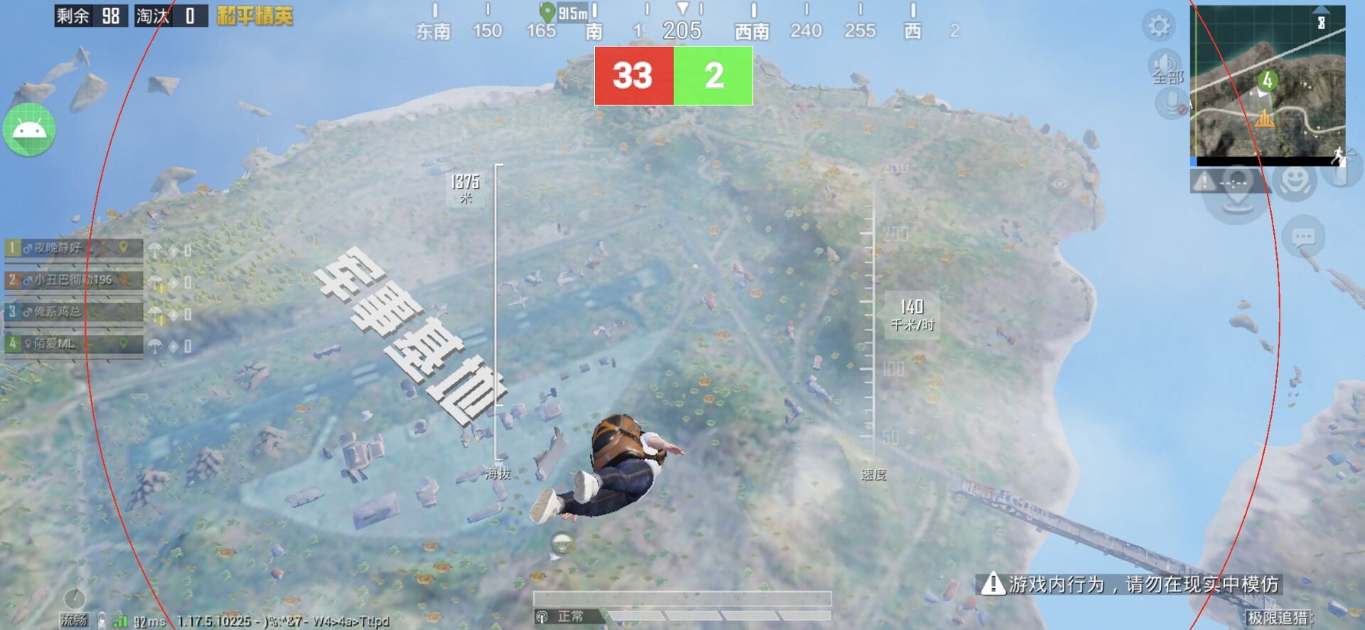 探索和平精英辅助工具背后的技术奥秘